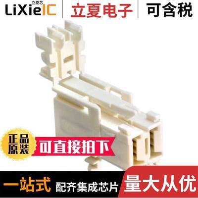 1534072-1连接器 〔CONN RCPT 1POS IDC TIN 〕