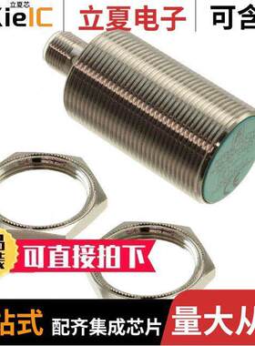 NCB15-30GM50-Z4-V1  Pepperl+Fuchs, Inc.