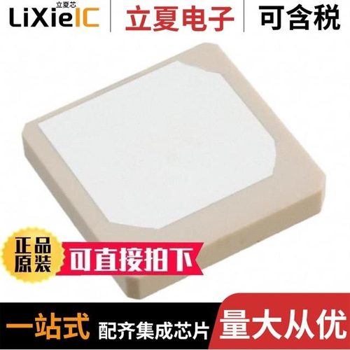 ANT2525B00BT1516S/ANT3216LL11R2400A/ANT3216LL00R2400A