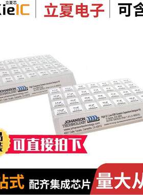 L/C-805DS套件 〔0805 L-SER CAP & IND (CHIP) KIT 〕