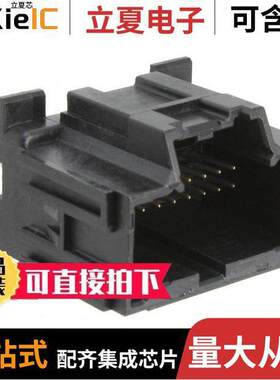 0346910200连接器 〔CONN HEADER R/A 20POS 2.54MM 〕