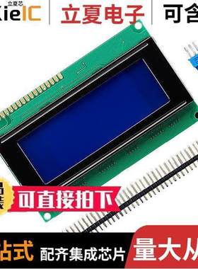 198光电元件 〔LCD MOD 80DIG 20X4 TRANSFLECTIVE 〕