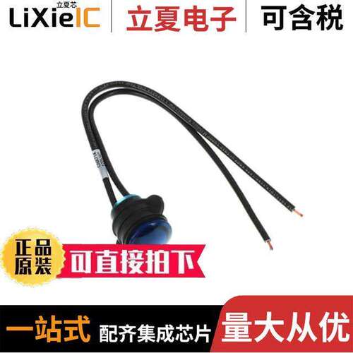 CNX714C600120W  Visual Communications Company - VCC
