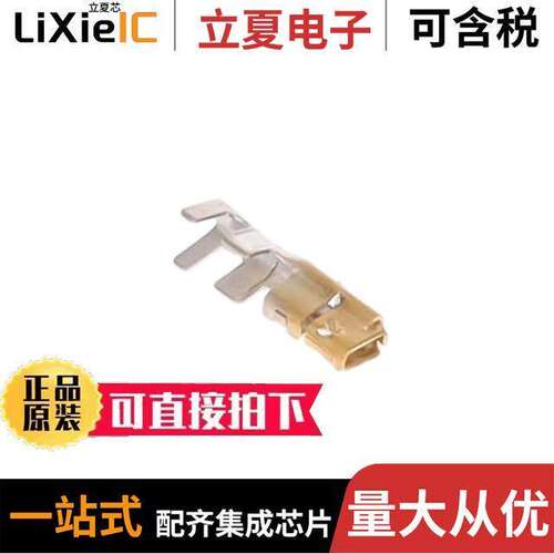 5601240131连接器 〔CONN 22AWG CRIMP GOLD 〕