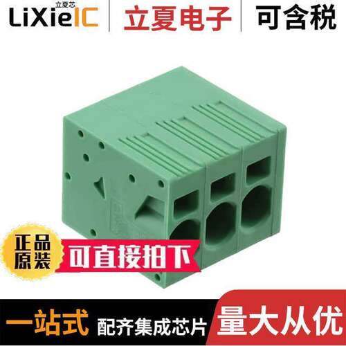 1719202连接器 〔TERM BLK 3POS SIDE ENT 7.5MM PCB 〕