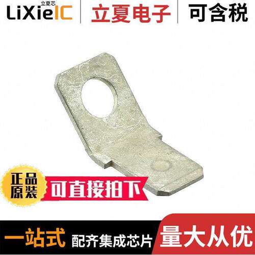 140598连接器 〔CONN QC TAB 0.250 〕