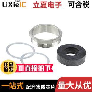 09000005018连接器 〔ACCES METAL MULTIPLE CABLE SEAL 〕
