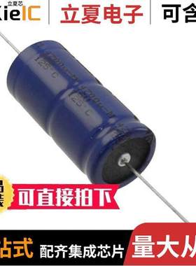 MAL212016222E3电容 〔CAP ALUM 2200UF 20% 25V AXIAL 〕