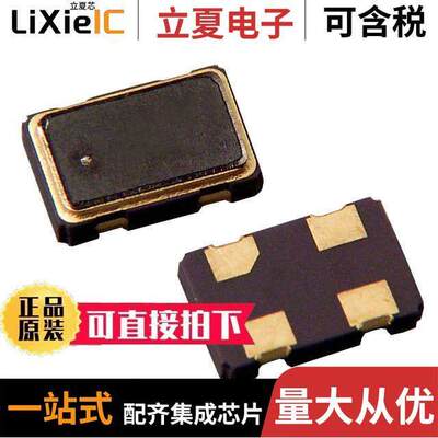ASFL1-32.000MHZ-EC-T  ABRACON