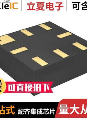 FSA1256AL8X芯片 〔IC SWITCH DUAL SPST 8MICROPAK 〕