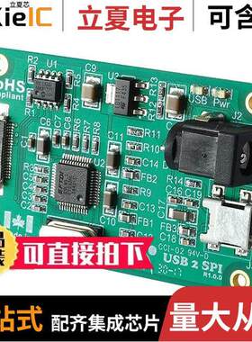 EVE2-USB2SPI-KIT-A  Matrix Orbital