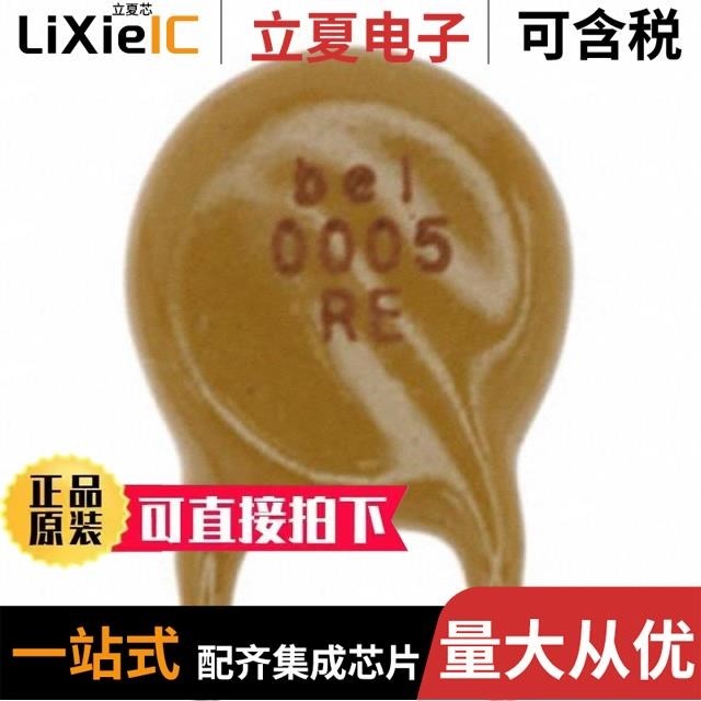 0ZRE0012FF1C 0ZRE0005FF1C 0ZRE0016FF1C