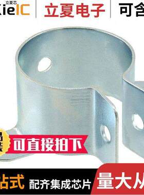 V2电容 〔HARDWARE CAP CLIPS ZINC STEEL 〕