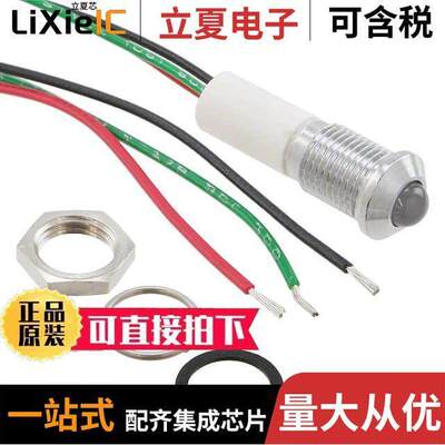 电子元器件芯片原装快速发货