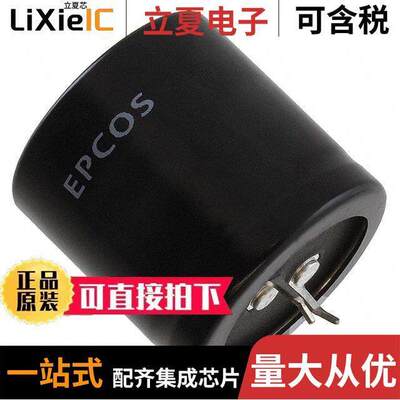 B43505C5227M000电容 〔CAP ALUM 220UF 20% 450V SNAP 〕