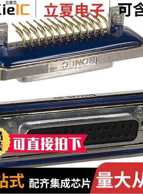 6STD25SCT99S40X连接器 〔CONN D-SUB RCPT 25POS R/A SLDR 〕
