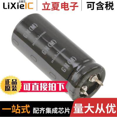 LGN2D102MELZ50电容 〔CAP ALUM 1000UF 20% 200V SNAP 〕