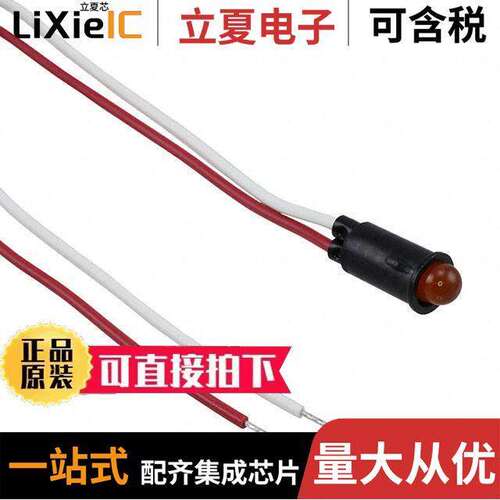 5100H3光电元件 〔LED AMBER 1/4