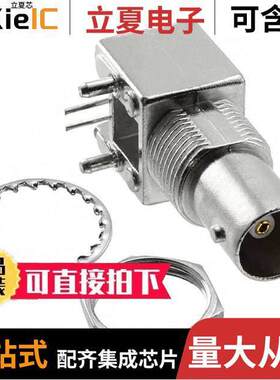 VBM211-75连接器 〔CONN BNC JA【 R/A 75 OHM PCB 〕