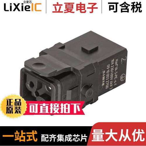 09100032700连接器 〔1A 3+PE FEMALE SCREW INSERT WITH 〕