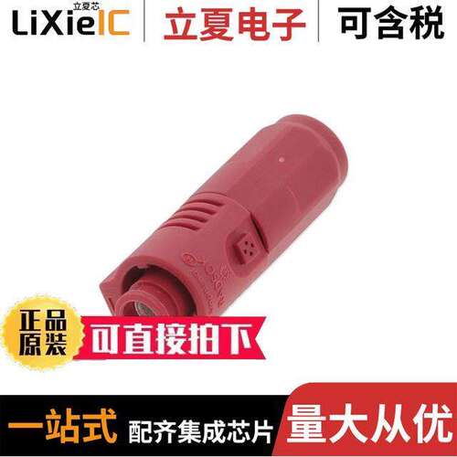 SLPIPA16BNR3连接器 〔SURLOK PLUS, STRAIGHT PLUG, 5.7M 〕