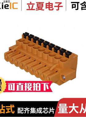 1002160000连接器 〔TERM BLO【 PLUG 9POS 5.08MM 〕