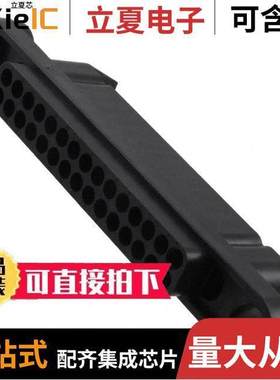 213973-1连接器 〔CONN PLUG HOUSING 30POS .200