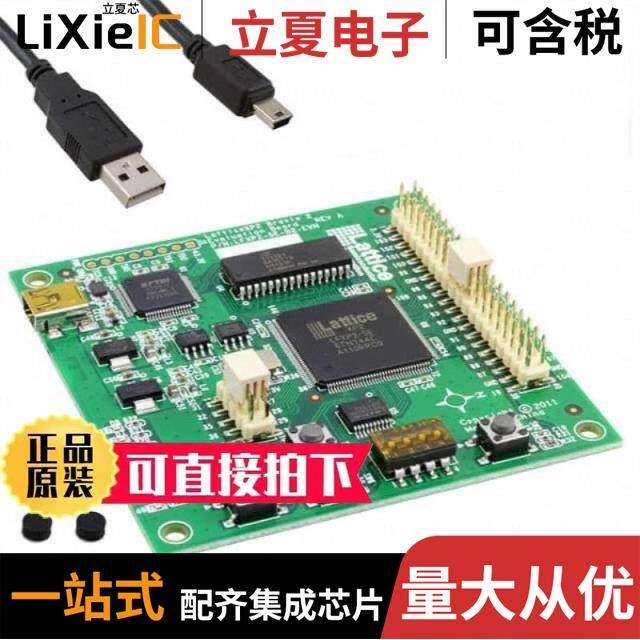 LFXP2-5E-B2-EVN/LFXP2-5E-6FTN256C/LFXP2-5E-6TN144C