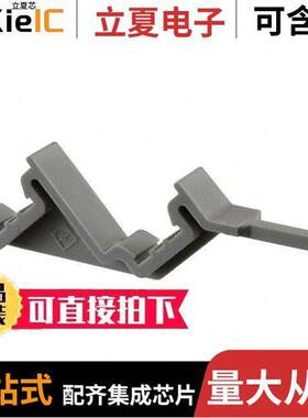 0800970连接器 〔MARKER CARRIER 〕