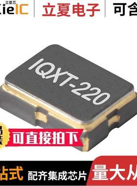 LFTCXO075792REEL晶振 〔XTAL OSC TCXO 10.0000MHZ SNWV 〕