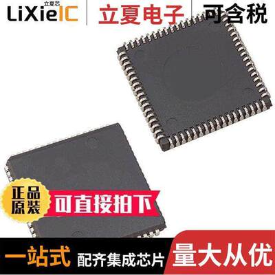 TL16C554AFN芯片 〔IC QUAD UART W/FIFO 68-PLCC 〕