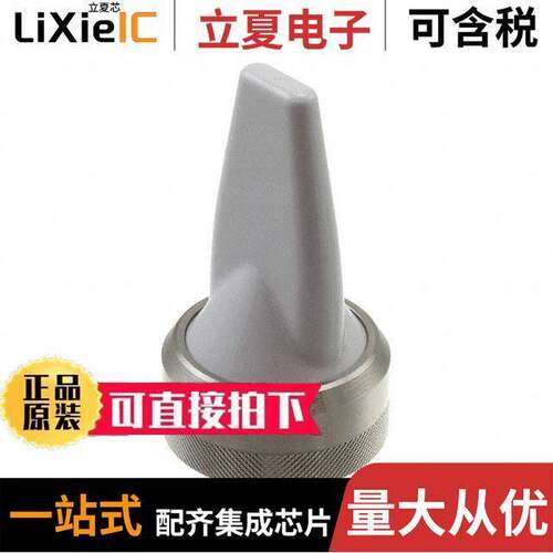 SLPT4900NMOHFW射频 〔RF ANT 5.4GHZ BLADE NMO BASE MT 〕