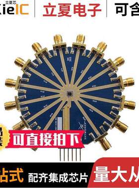 SKY13552-669LF-EVB射频 〔EVALUATION BOARD/KIT 〕