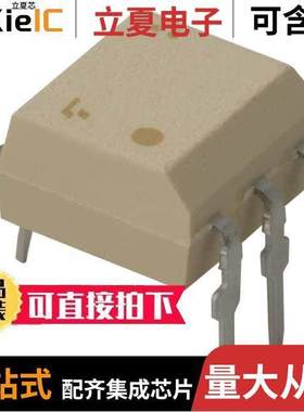 TLP598GAF继电器 〔SSR RELAY SPST-NO 150MA 0-400V 〕