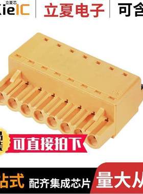 1013750000连接器 〔TERM BLO【 PLUG 8POS STR 5.08MM 〕