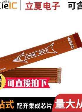 12317传感器，变送器 〔CABLE CSI-2 220MM 〕