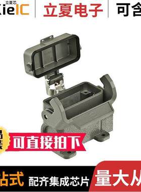 09200100221连接器 〔CONN BASE SIDE ENTRY SZ10A PG16 〕