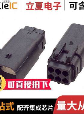 0194190012连接器 〔CONN PLUG 6POS 18-22AWG DUAL 〕