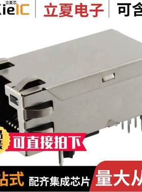 1840784-1连接器 〔CONN MAGJA【 1PORT 1000 BASE-T 〕