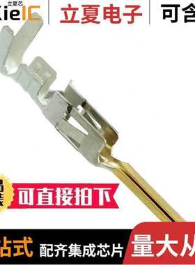 0304901012连接器 〔CONN PIN 18-24AWG CRIMP GOLD 〕
