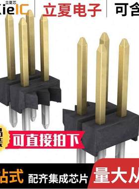 M20-9760542连接器 〔CONN HEADER VERT 10POS 2.54MM 〕