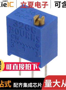 3266Y-1-254LF电位计 〔TRIMMER 250KOHM 0.25W PC PIN TOP 〕