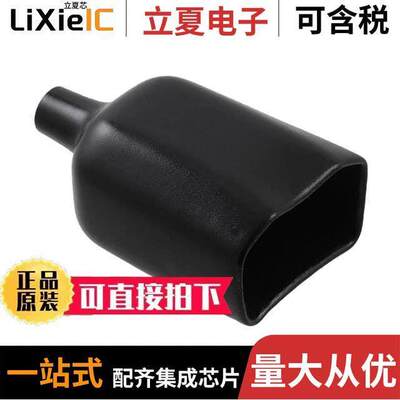 12075连接器 〔PVC INSULATION BOOT 〕