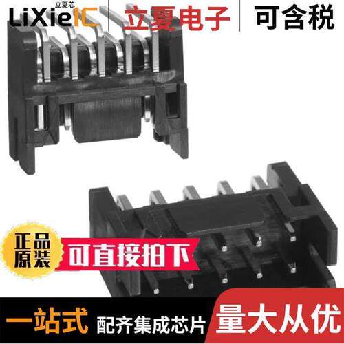 DF11-10DP-2DS(24)连接器 〔CONN HEADER R/A 10POS 2MM 〕