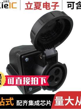 D31S75A连接器 〔RECPF20A2P3W5H277V GRYIP6725DEGW 〕