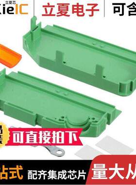 1805592连接器 〔CONN TERM BLK CABLE HSG GN 18POS 〕