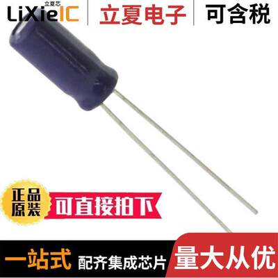 ELXY250ELL390MEB5D电容 〔CAP ALUM 39UF 20% 25V RADIAL 〕