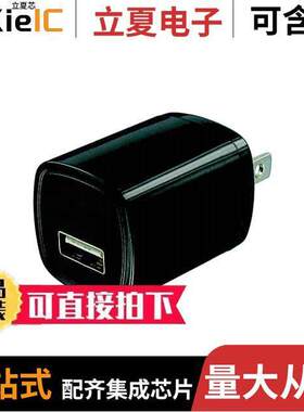 QFAW-05-05电源-内外部 〔AC/DC WALL MOUNT ADAPTER 5V 5W 〕