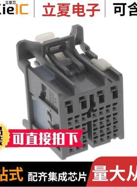 1600280013连接器 〔STAK50H RCPT ASSY 32【T 〕