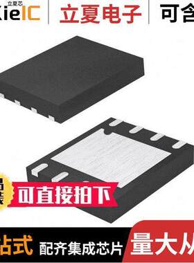AT45DB321E-MHF-T芯片 〔IC FLASH 32MBIT SPI 85MHZ 8UDFN 〕